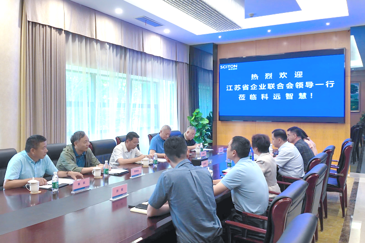 李琨会长一行走访调研南京科远智慧科技集团股份有限公司
