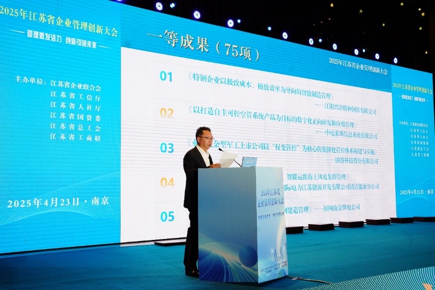 报道用图片3发布成果 报道用图片3发布成果