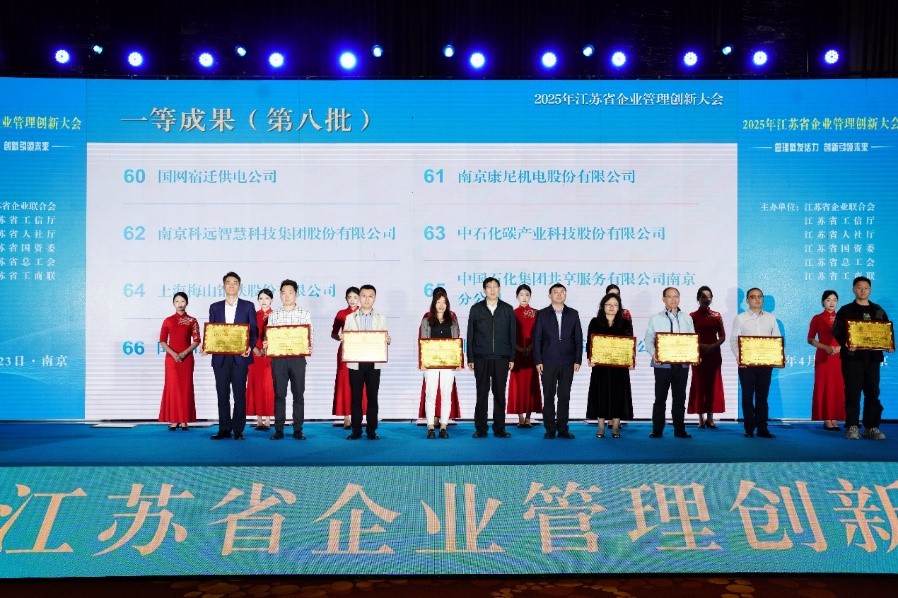报道用图片5颁发牌子 报道用图片5颁发牌子