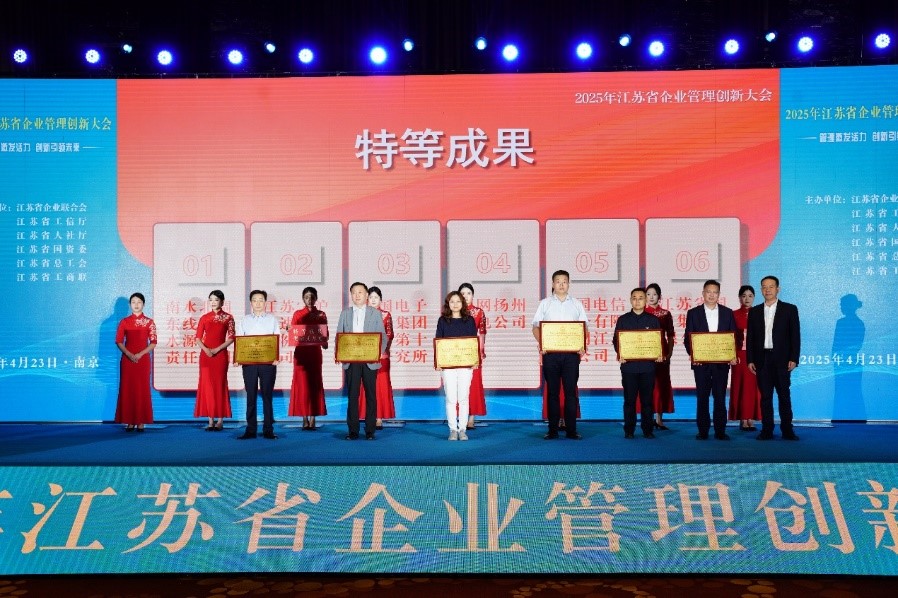 报道用图片6颁发牌子 报道用图片6颁发牌子