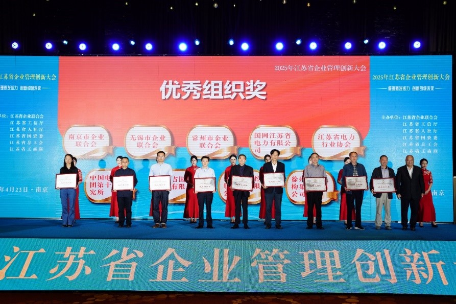 报道用图片7颁发牌子 报道用图片7颁发牌子