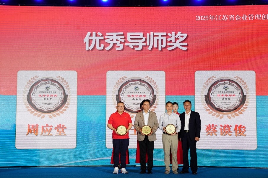 报道用图片8颁发优秀导师牌子 报道用图片8颁发优秀导师牌子