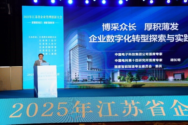 报道用图片13胡所长交流