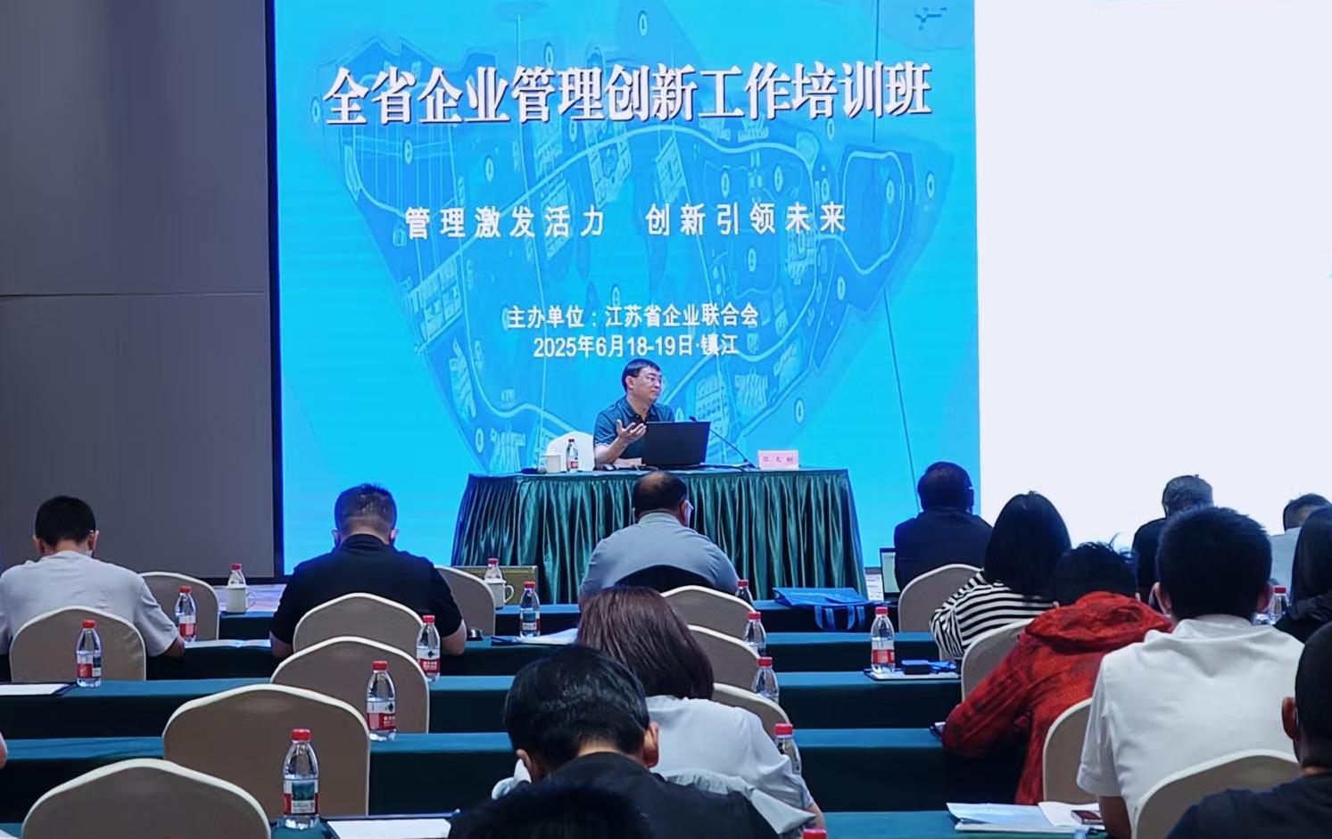镇江培训张主任1图片_20250620120917 镇江培训张主任1图片_20250620120917