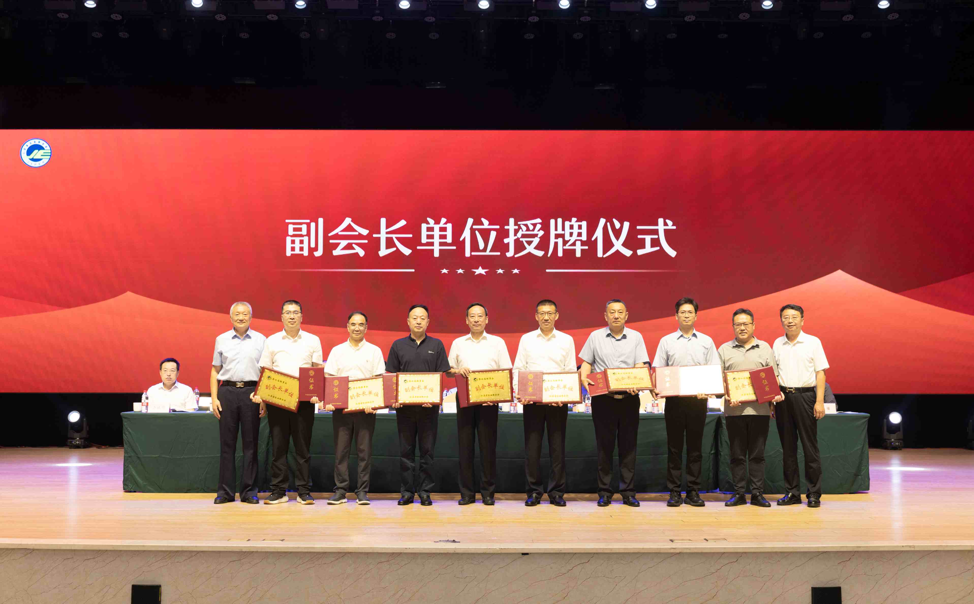 泰州联席会授牌仪式合影 泰州联席会授牌仪式合影