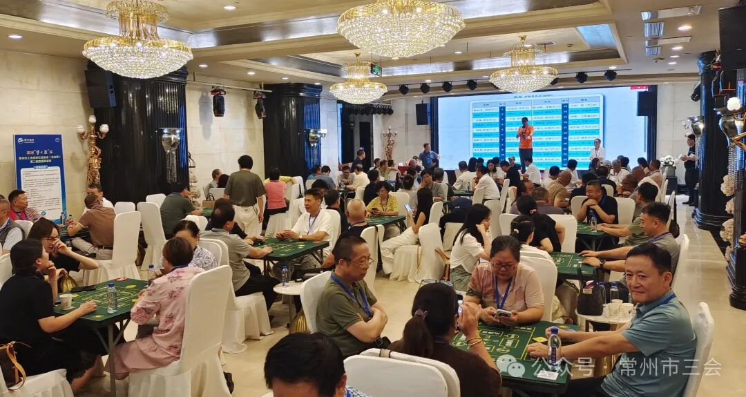 20250926常州企联掼蛋图片4 20250926常州企联掼蛋图片4