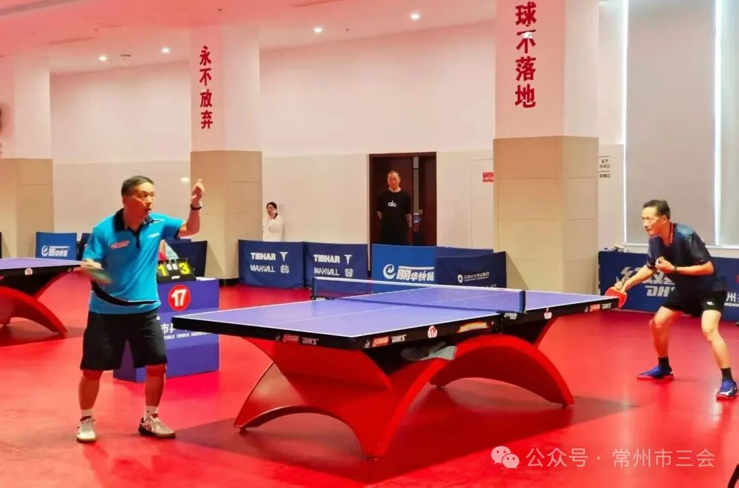 常州11届乒乓球图片2 常州11届乒乓球图片2