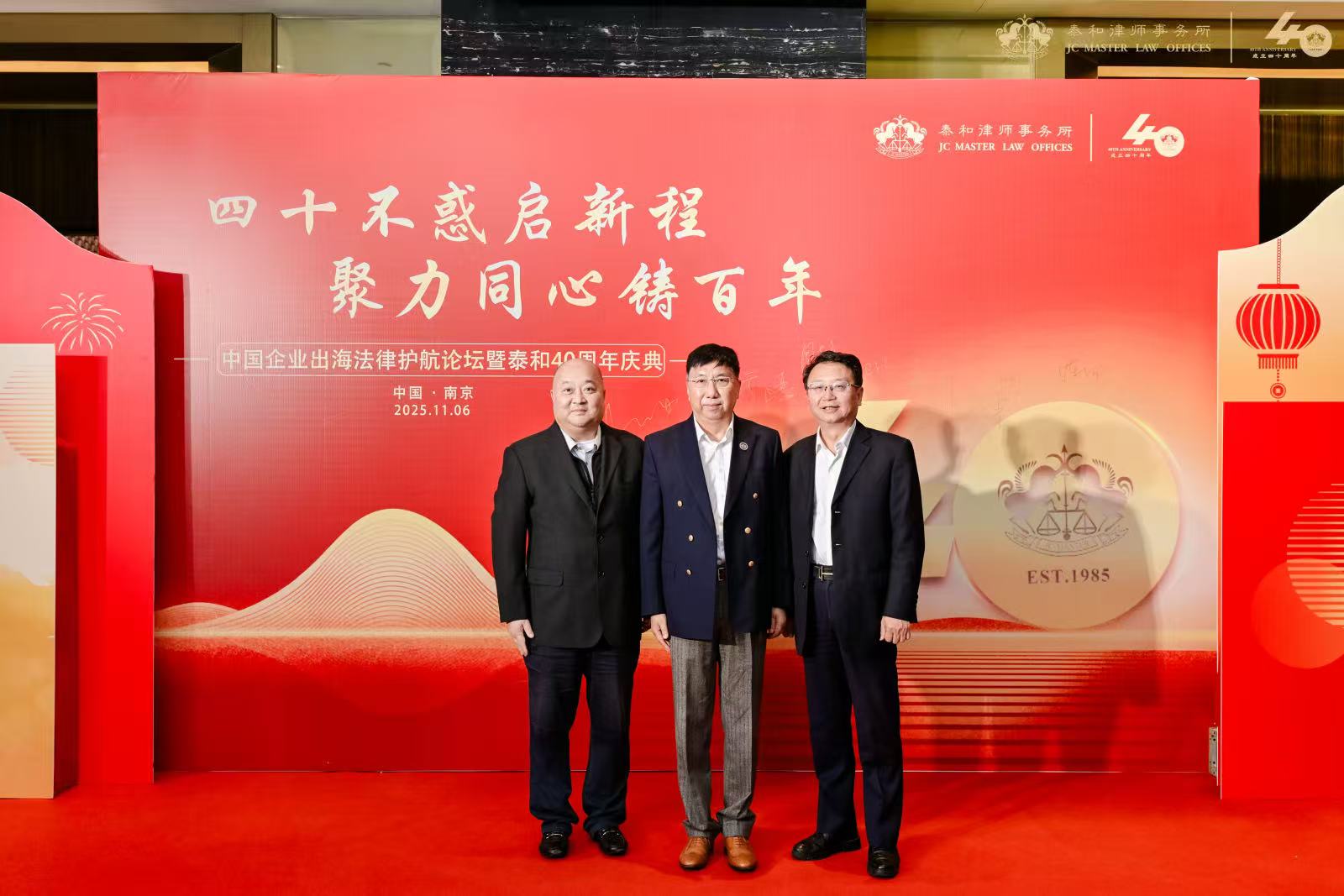 泰和图片李王马合影_20251108 泰和图片李王马合影_20251108