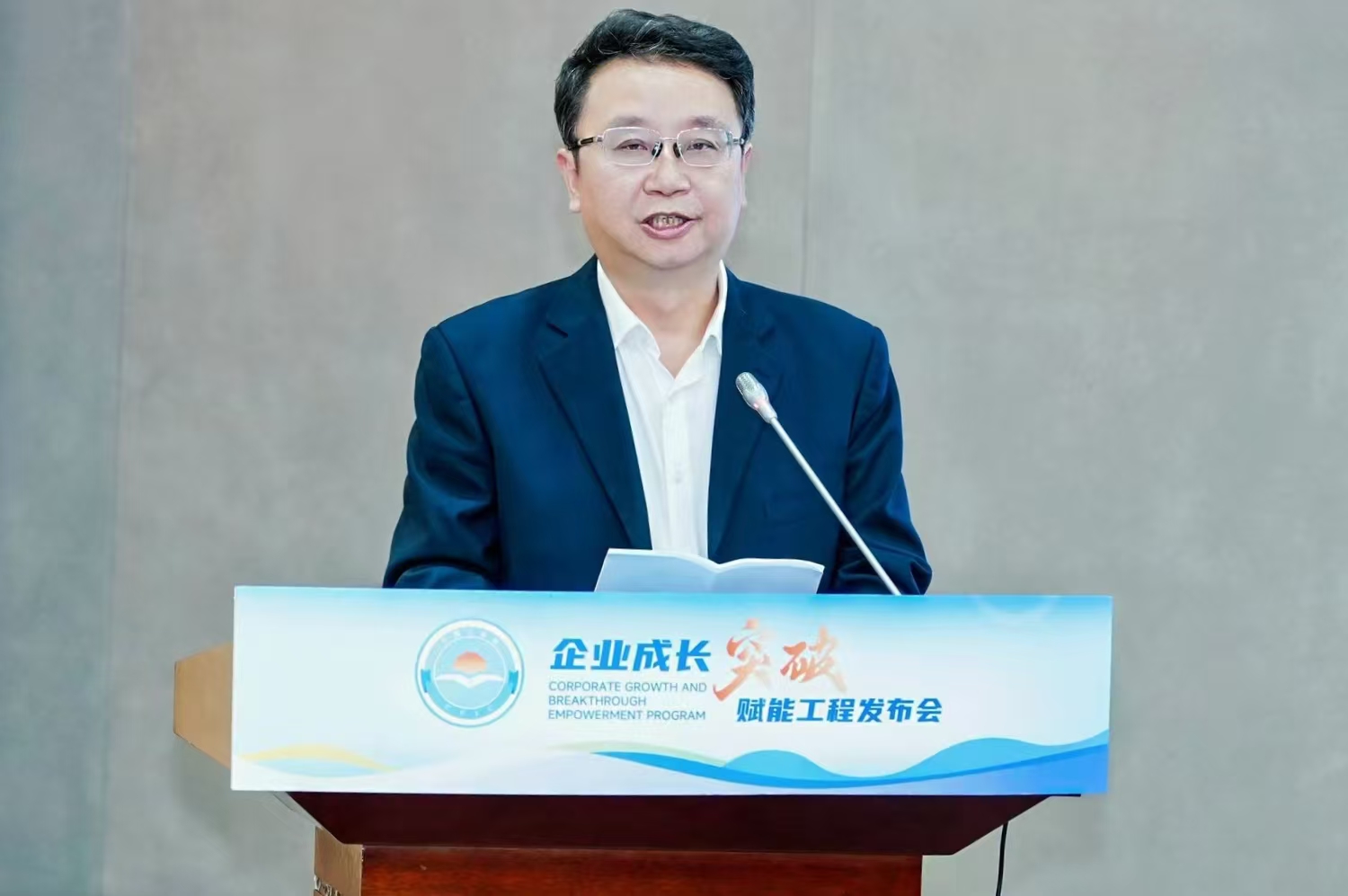 李会长发言图片_20251108094132_93_7 李会长发言图片_20251108094132_93_7