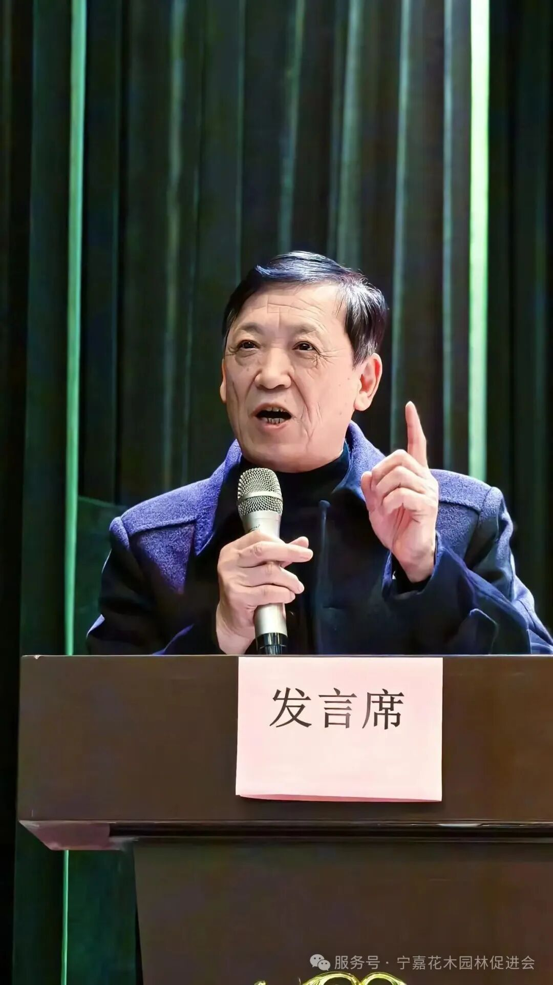 花木2026年会5