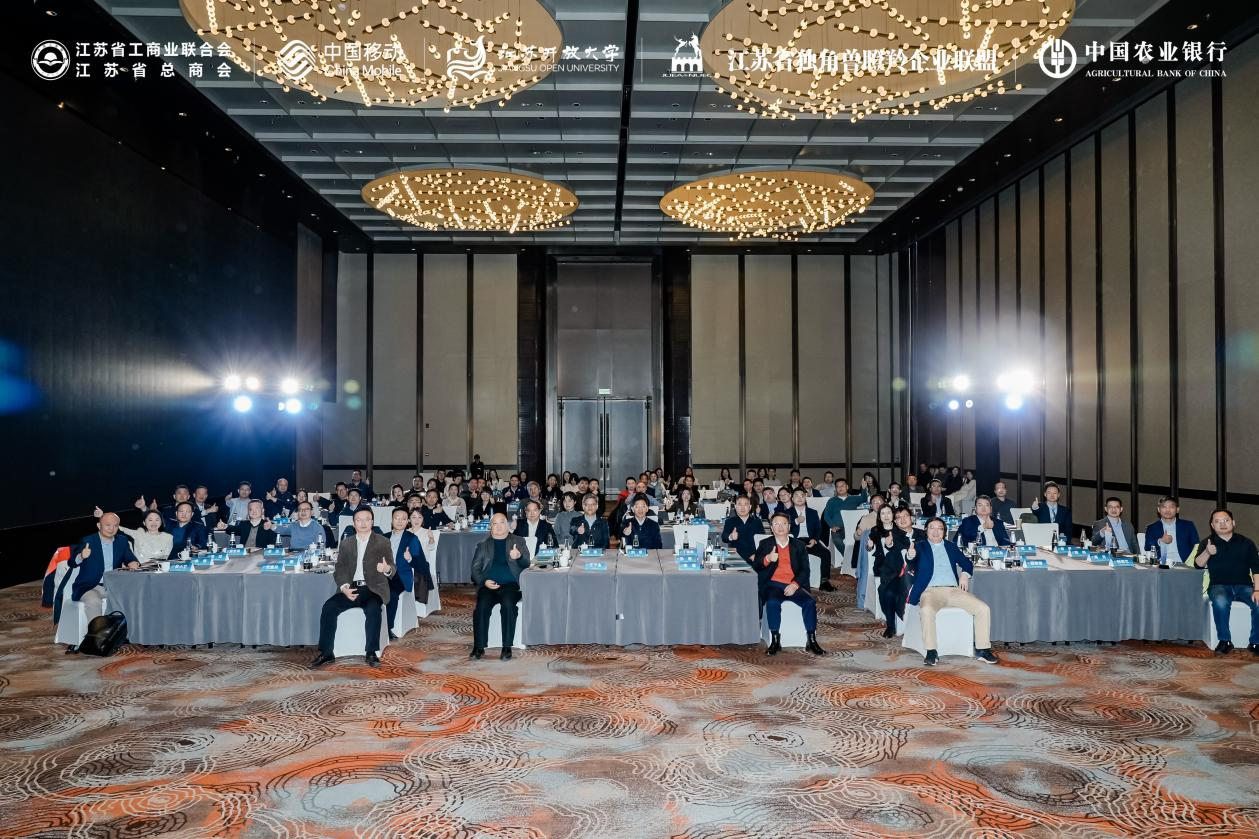 AI大会1