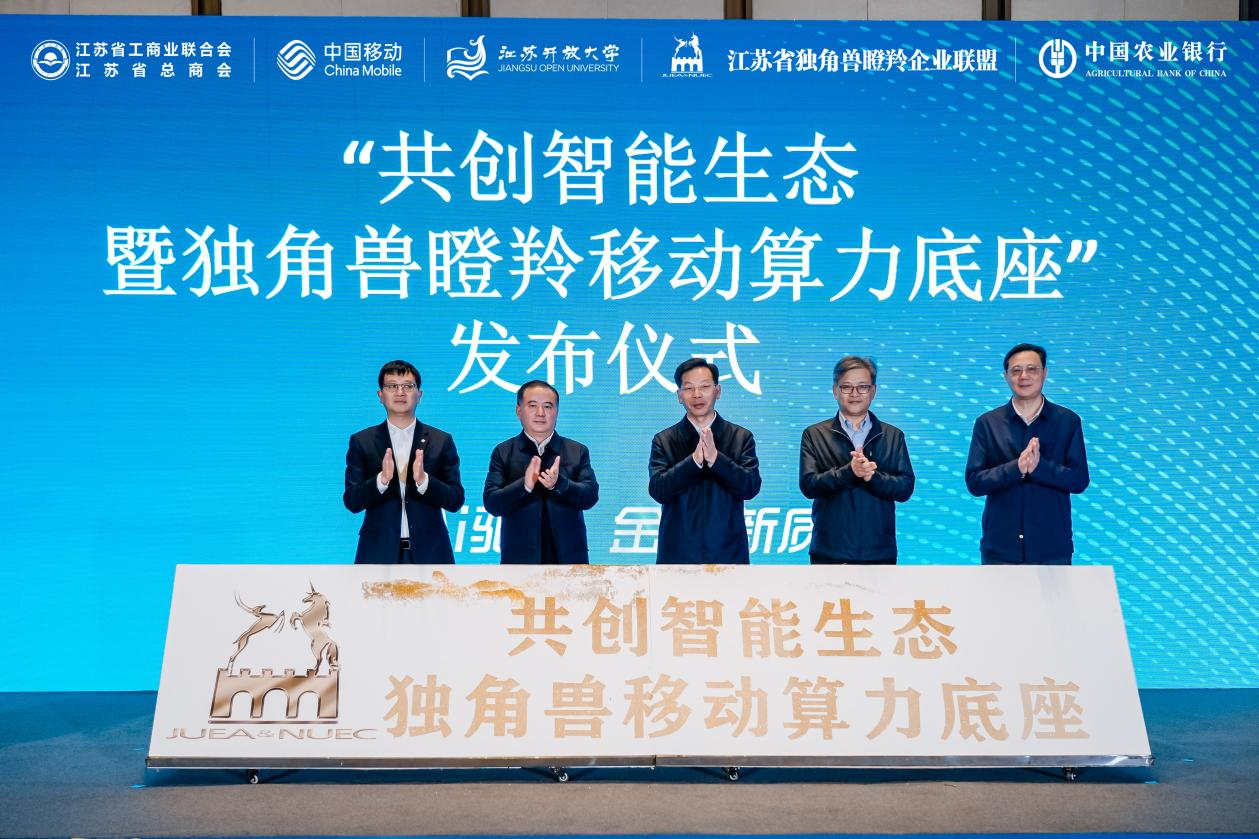 AI大会3