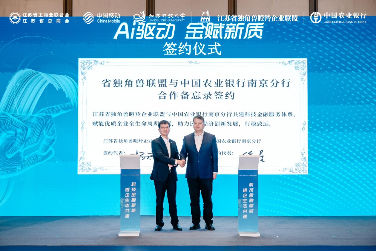 AI大会4 AI大会4