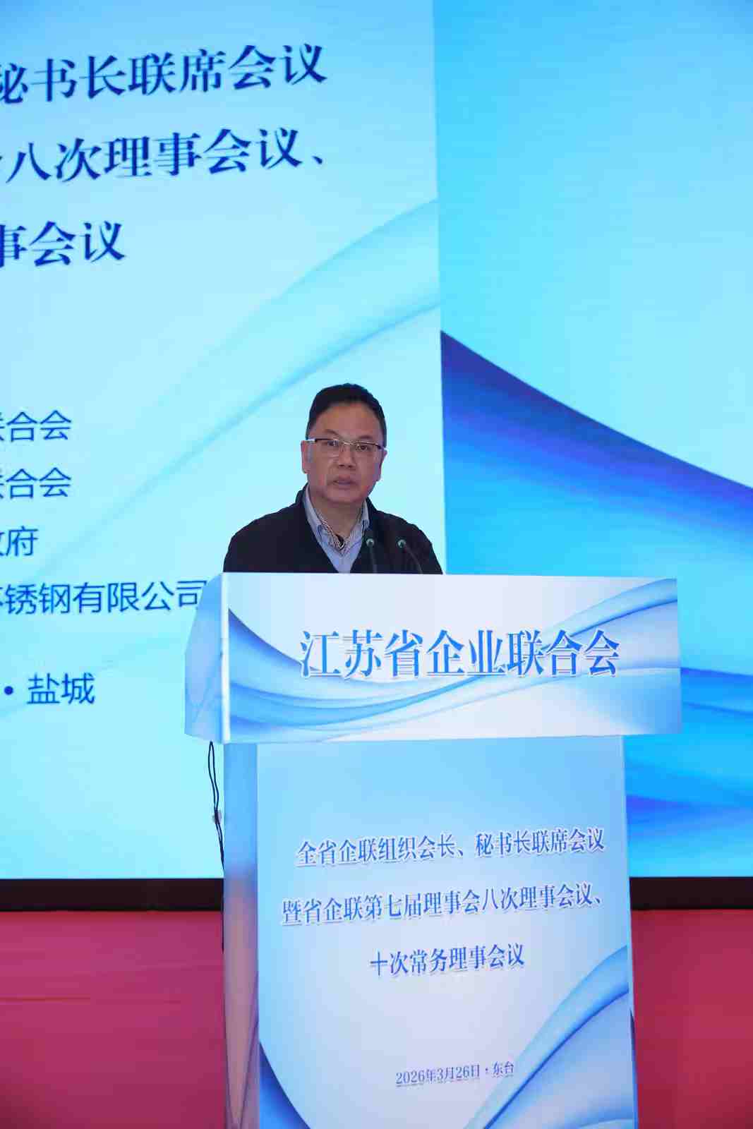 东台发言3_20260327072133_243_7 东台发言3_20260327072133_243_7