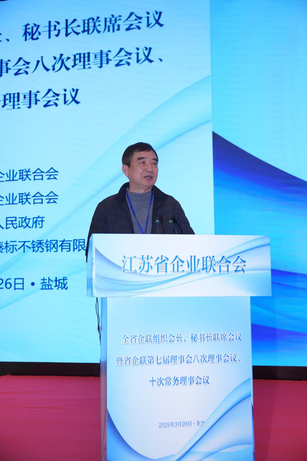 东台发言5_20260327072057_241_7 东台发言5_20260327072057_241_7