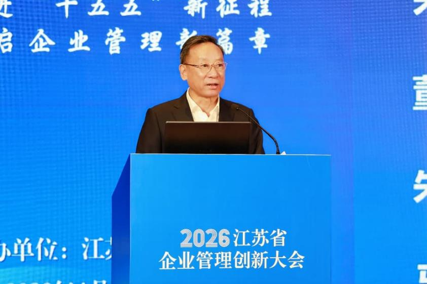 2026图片2 2026图片2