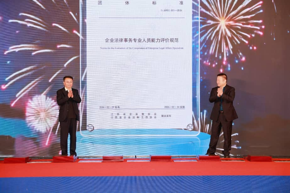 2026图片5