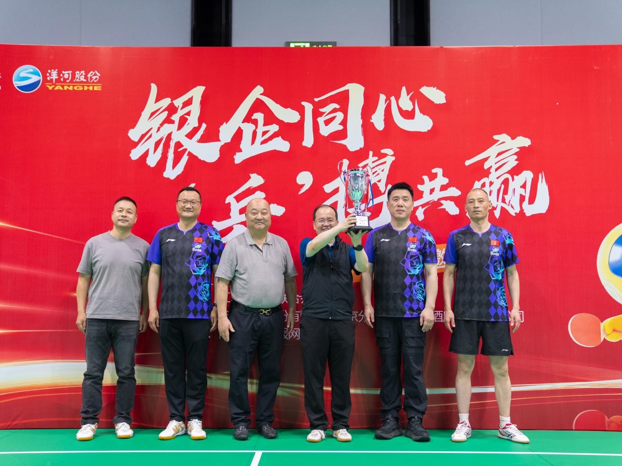 宁波银行乒乓球比赛图片4 宁波银行乒乓球比赛图片4