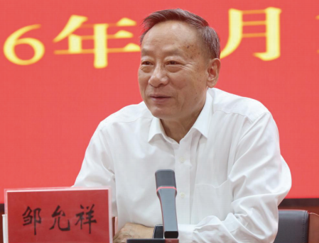 连云港市换届4