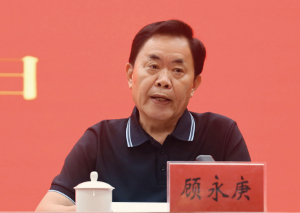 连云港市换届6