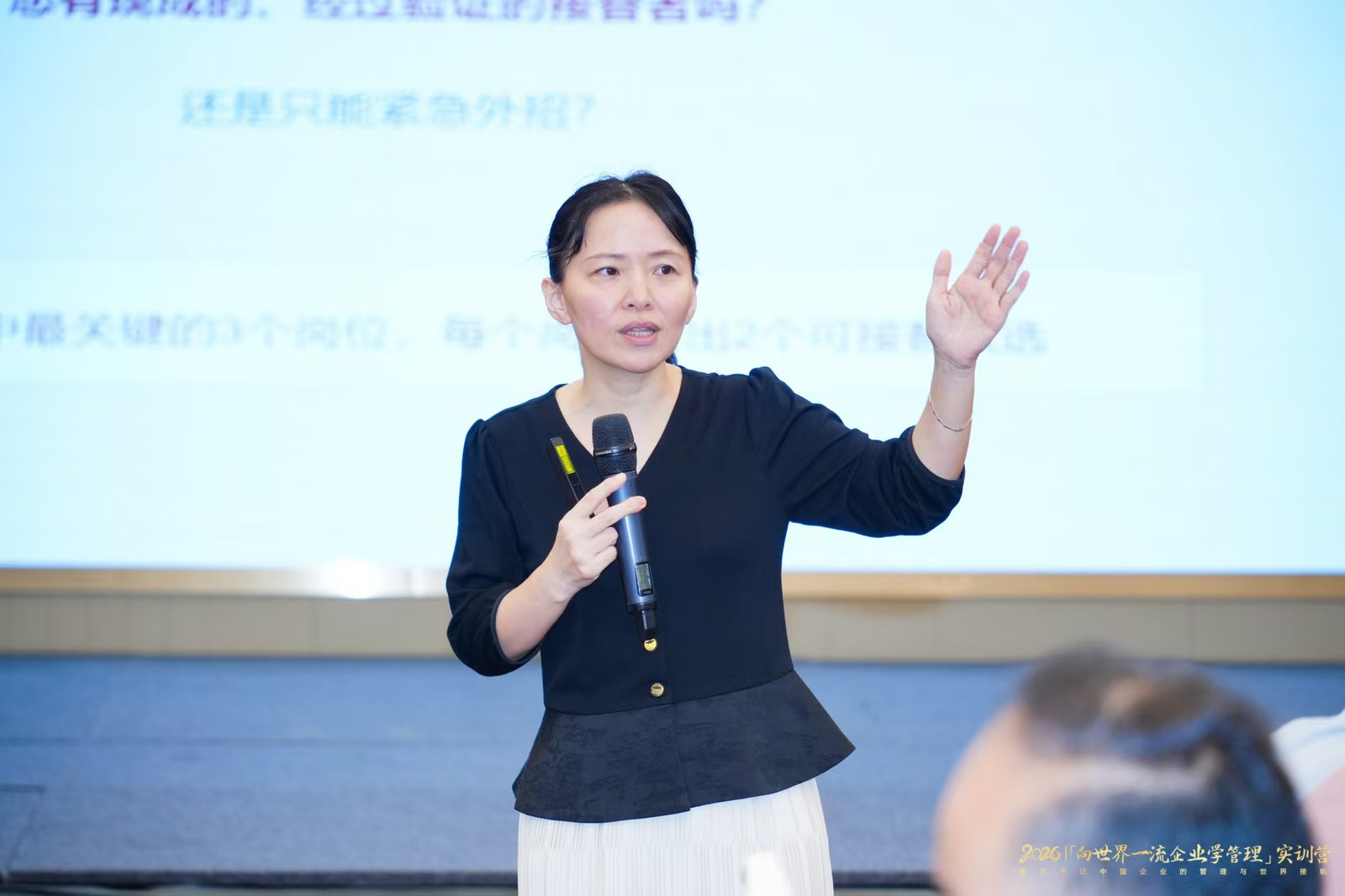 实训营3