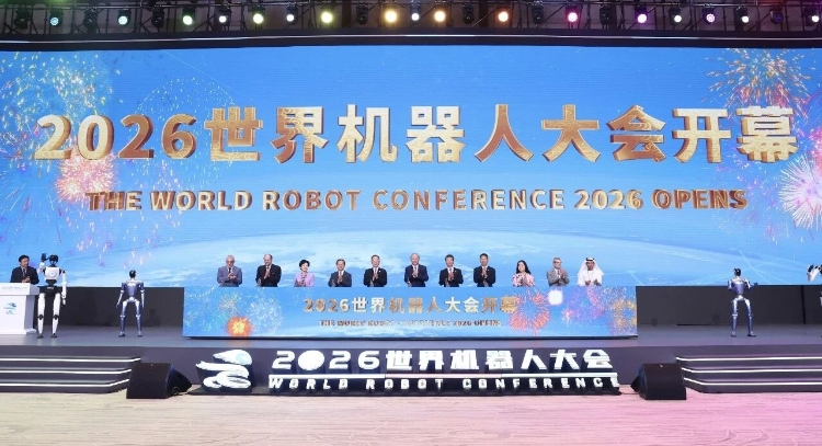 机器人大会图片1 机器人大会图片1